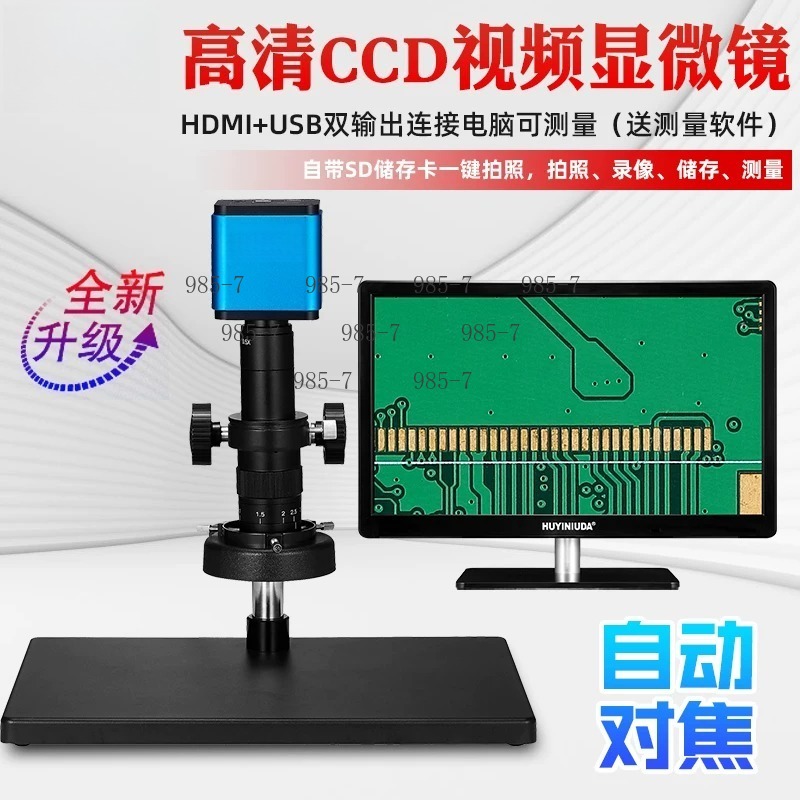 Electronics Repair Microscope - 38 Millionen Pixel CCD Elektronenmikroskop, 500-fache